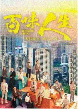 我的妻子是演员全集免费观看