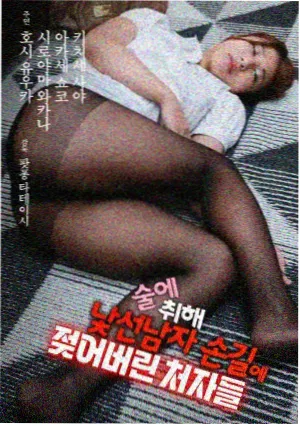 妻子的选择榜单封面