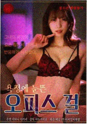 妻子的选择第15集更新封面